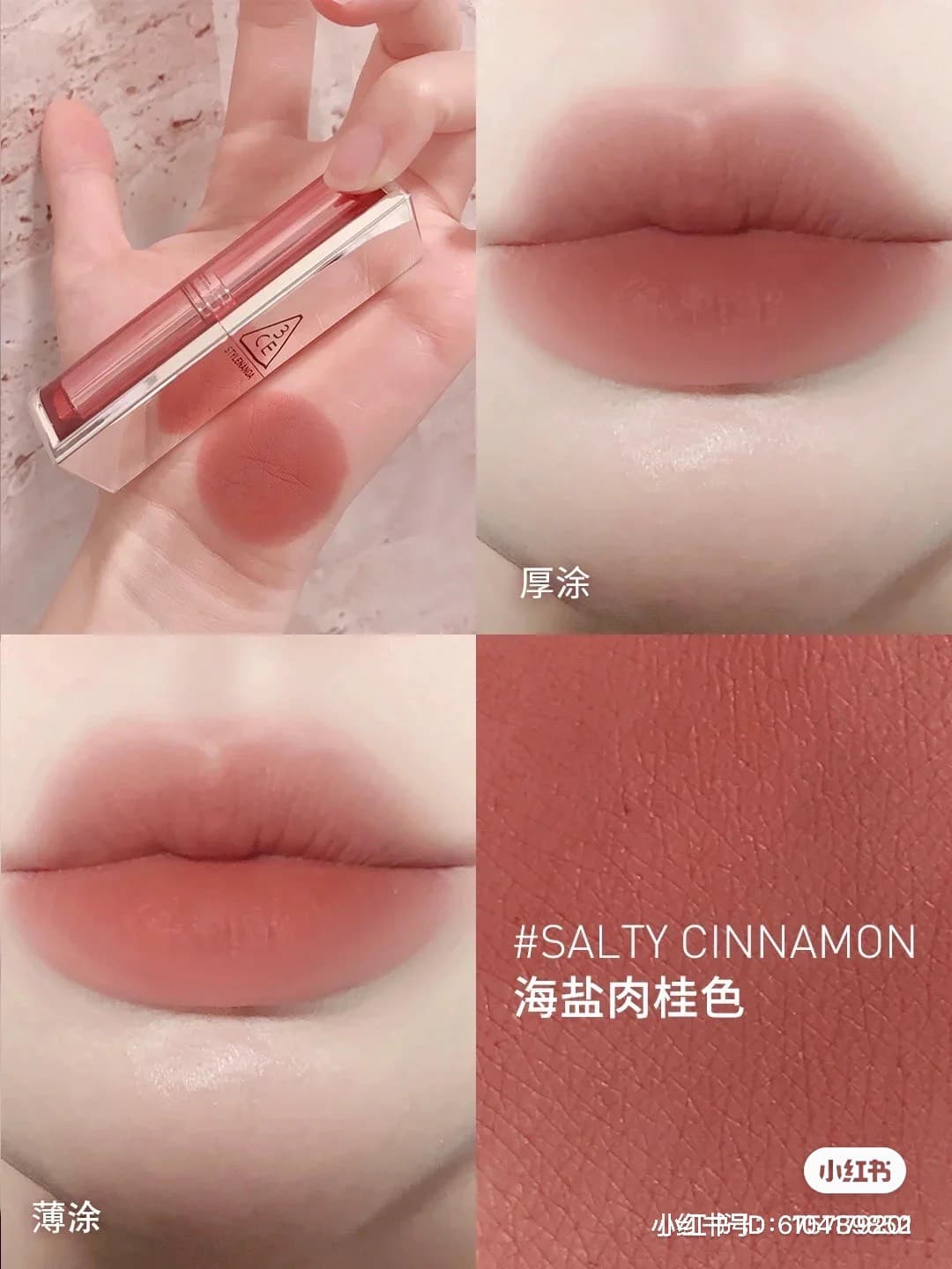 Son thỏi 3ce Blur Matte - Salty Cinnamont