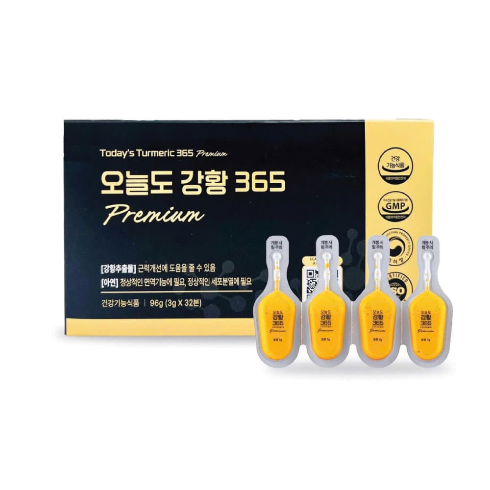 TINH NGHỆ NANO 365 PREMIUM HỘP 32 TÉP tặng kèm mặt nạ chính hãng - BN BEAUTY